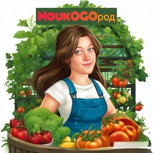 MoukOGOрод — канал в мессенджере MAX