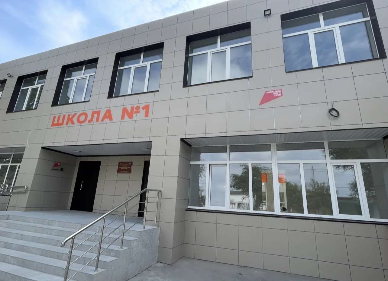 Канал МБОУ СОШ № 1 Нефтекумск — канал в мессенджере MAX