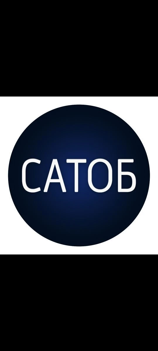 Саратовский академический театр оперы и балета