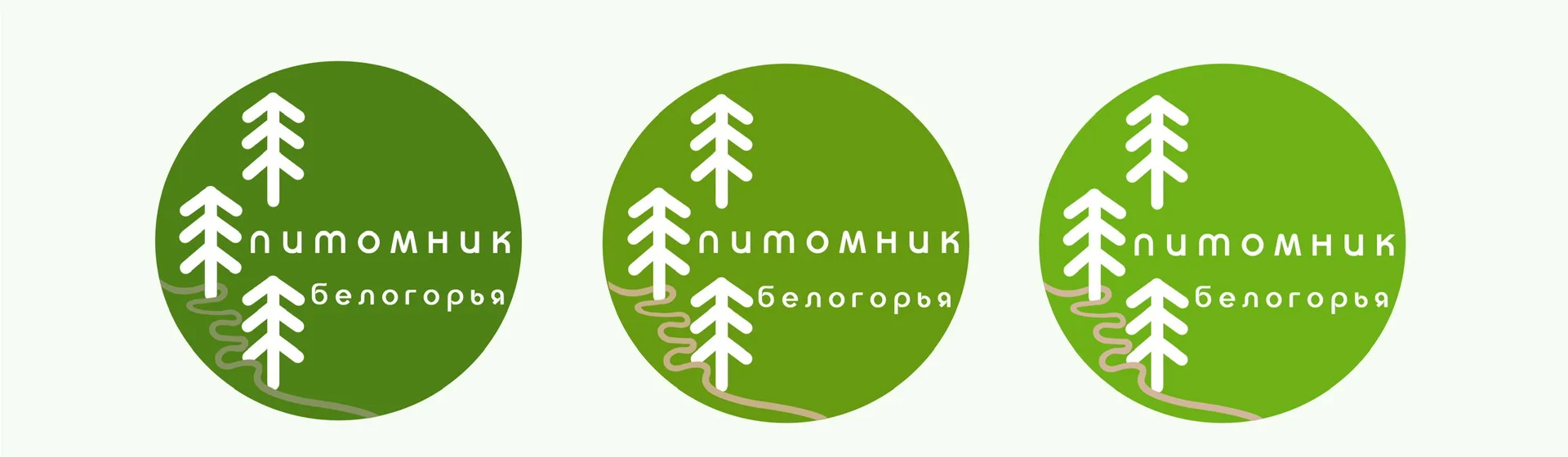 Питомник Белогорья — канал в мессенджере MAX