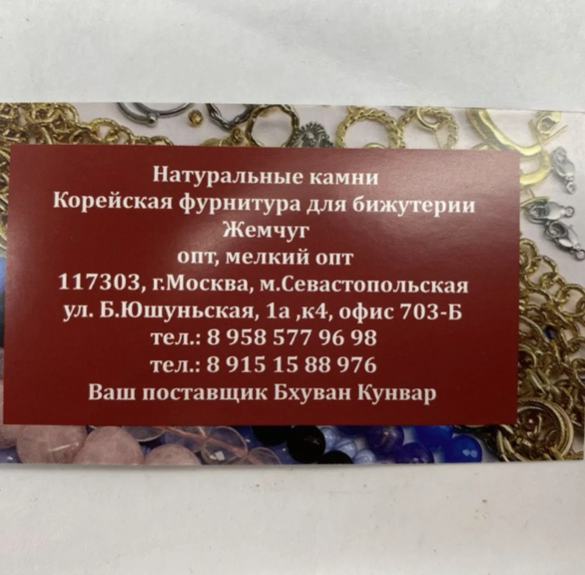 Bhuwan Kunwar 605 — канал в мессенджере MAX