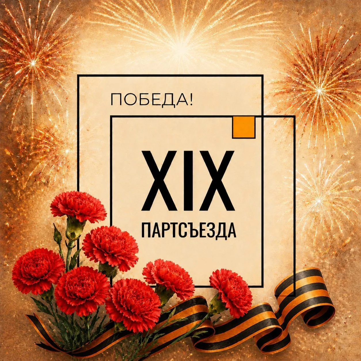 Дворец культуры им. XIX Партсъезда Новокузнецк