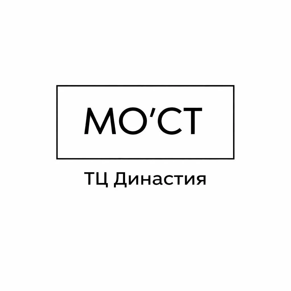 MO’СТ Шоу Рум г. Надым ТЦ Династия