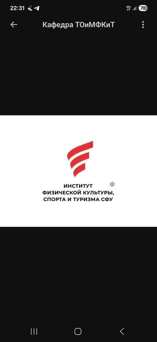 Логотип канала