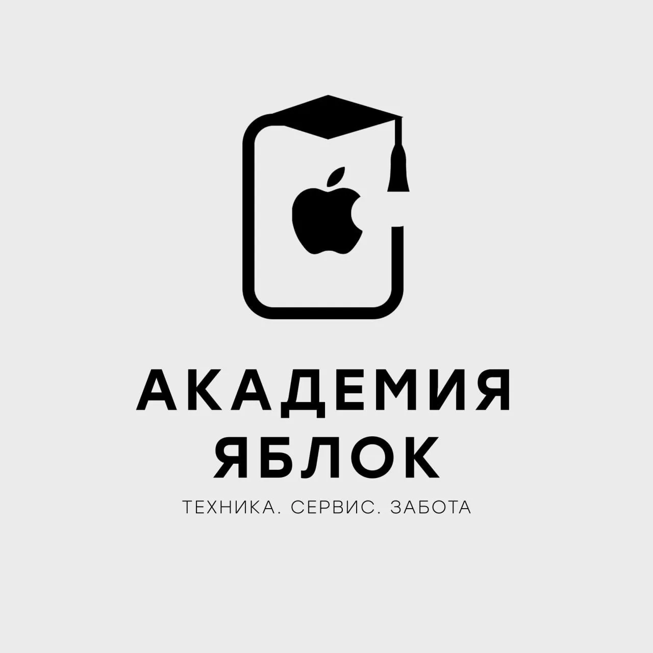Академия Яблок | Apple Ростов 🍏 — канал в мессенджере MAX