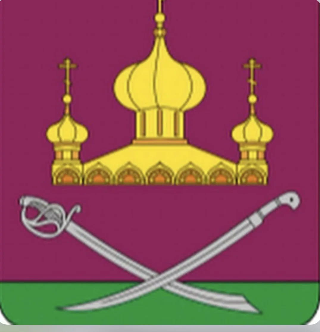 Администрация Мартыновского района