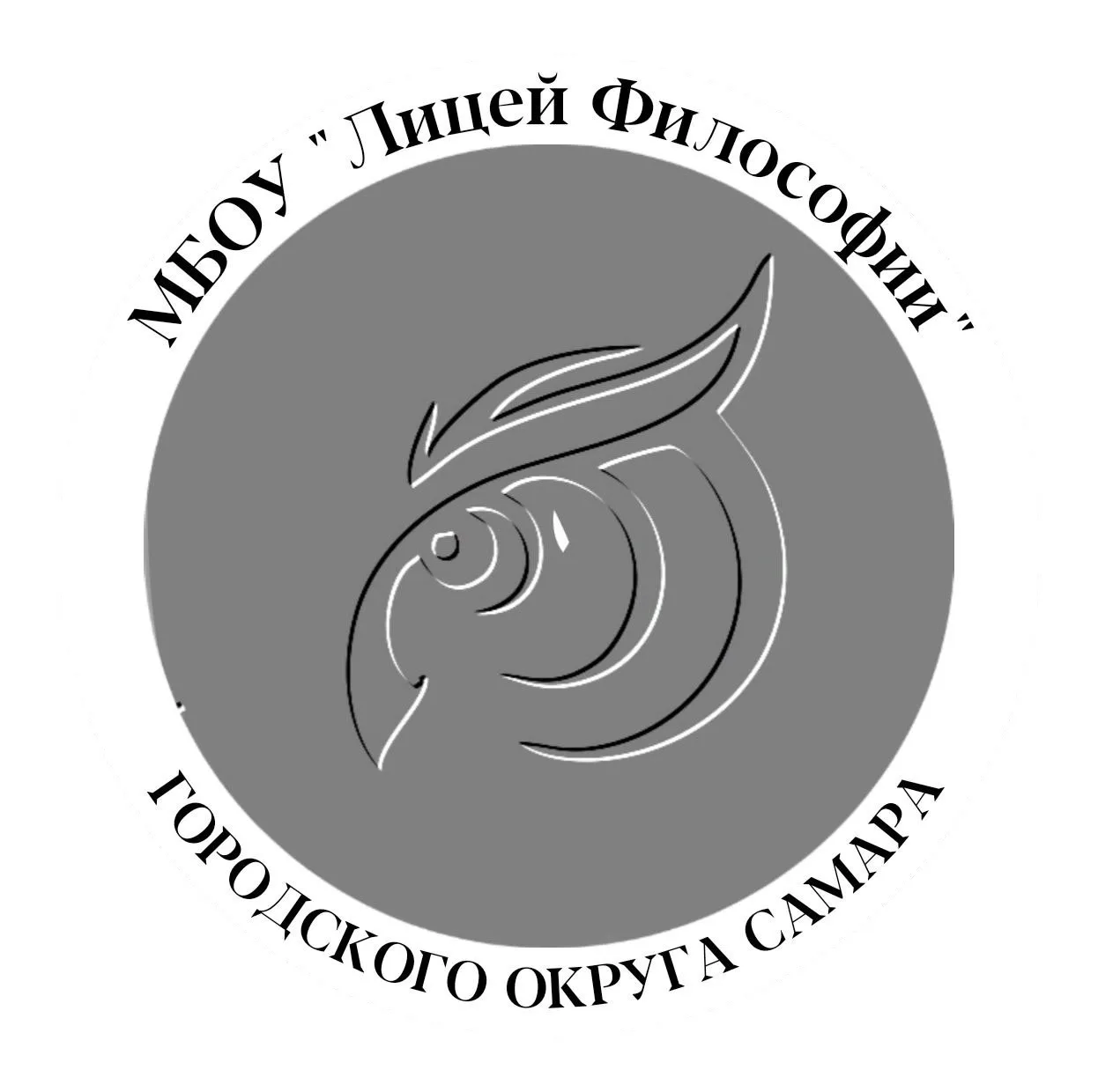 МБОУ "Лицей философии" г.о. Самара