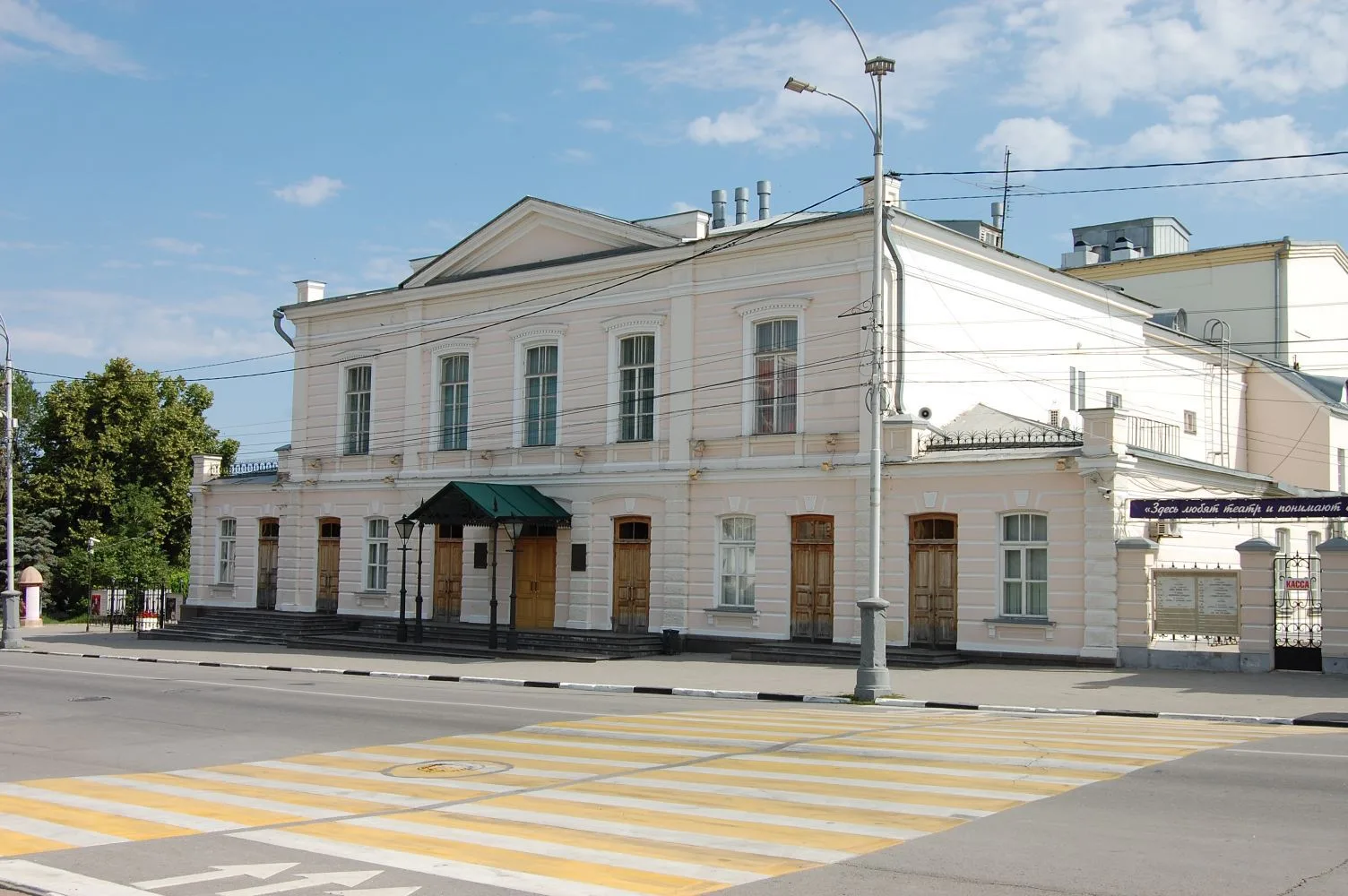Таганрогский театр им.А.П.Чехова