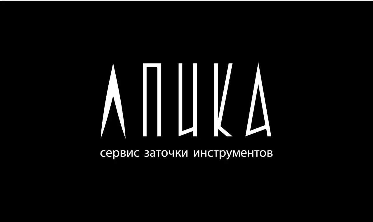 Заточка и Ремонт /Питер/СПБ — канал в мессенджере MAX