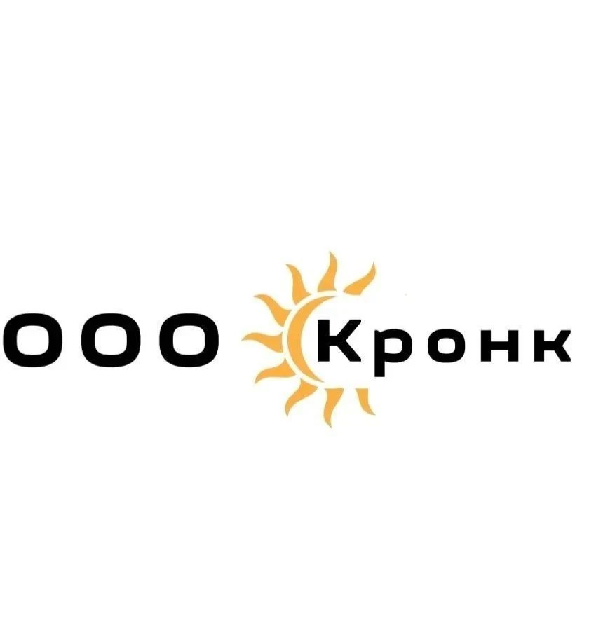 ООО "Кронк" — канал в мессенджере MAX
