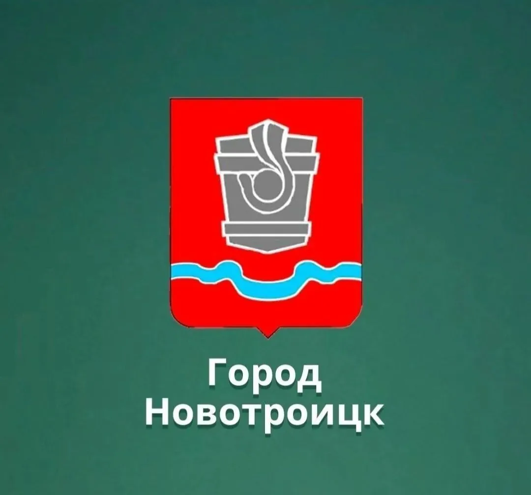 Новотроицк 'МДОАУ "Детский сад № 16 г. Новотроицка"