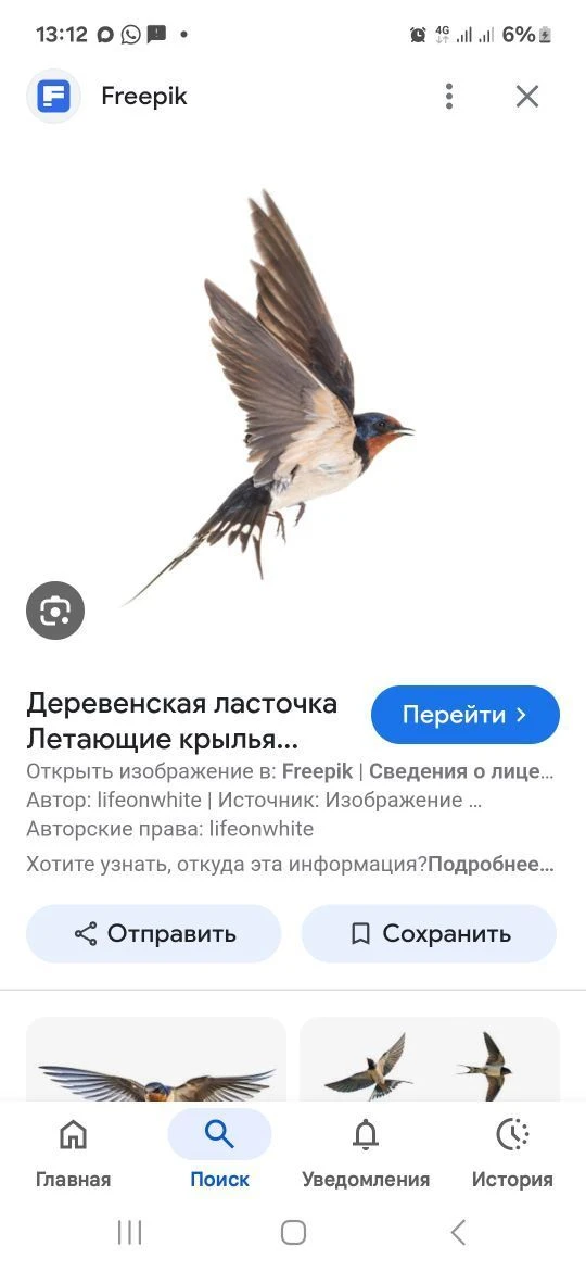 МКДОУ "ЛАСТОЧКА" С. АТЛАНАУЛ — канал в мессенджере MAX