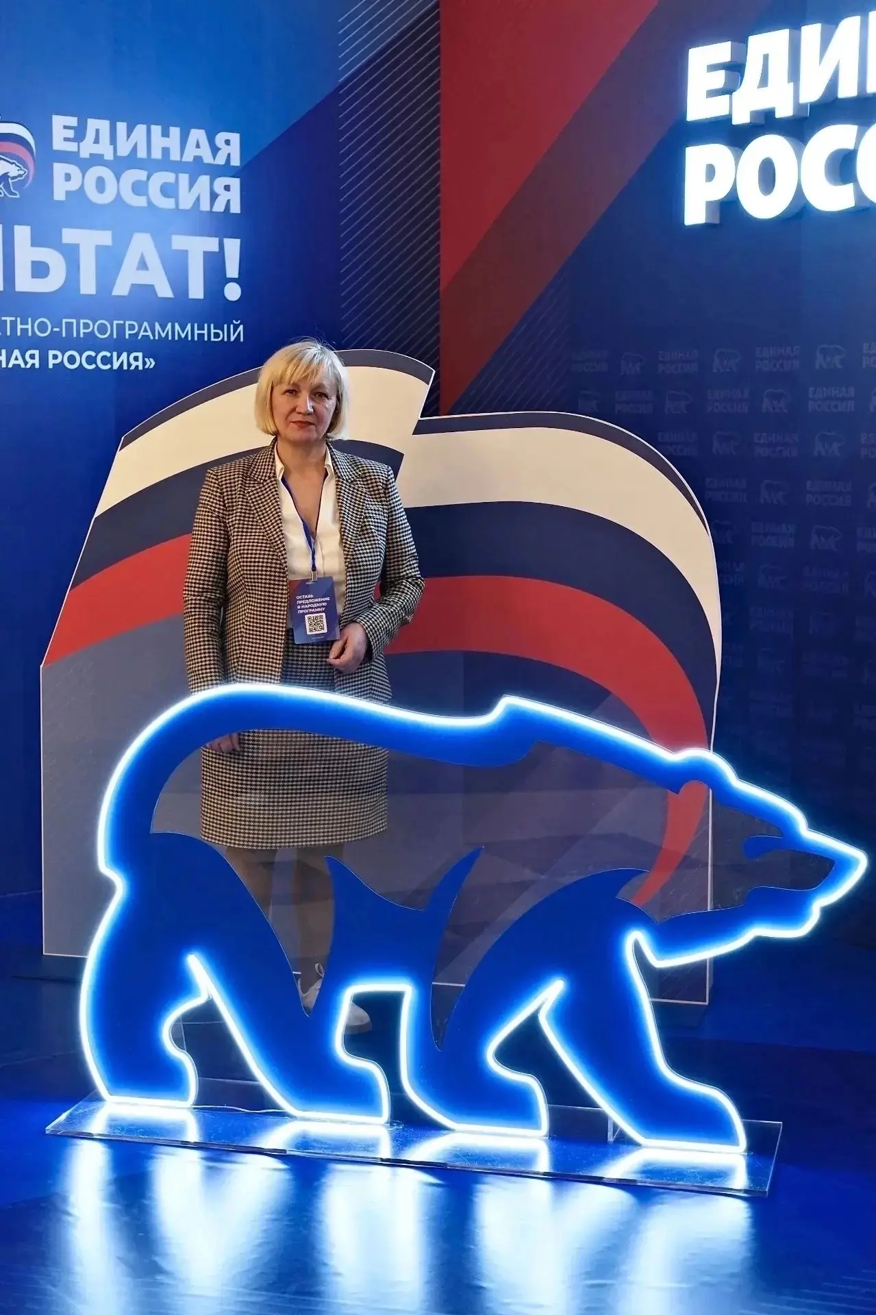 РОМАНОВА — канал в мессенджере MAX