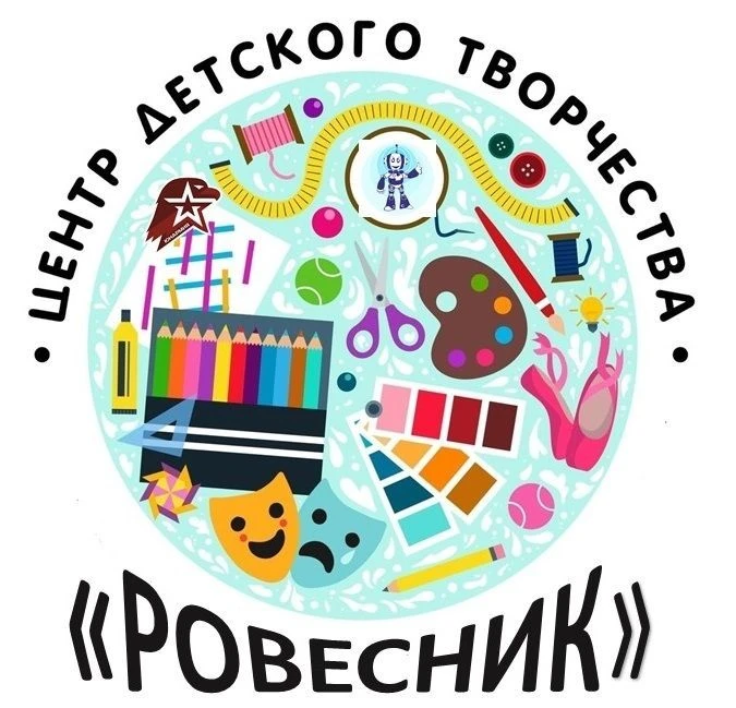 МКОУ ДО ЦЕНТР ДЕТСКОГО ТВОРЧЕСТВА "РОВЕСНИК " — канал в мессенджере MAX