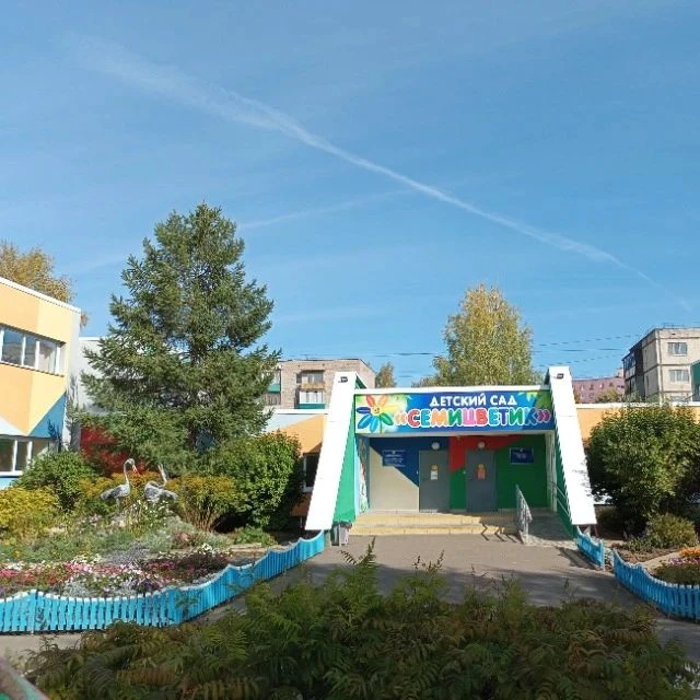 МАДОУ детский сад №39 г. Нефтекамск