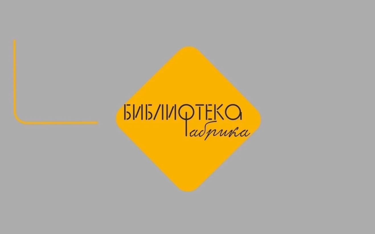 Библиотеки Медногорска — канал в мессенджере MAX