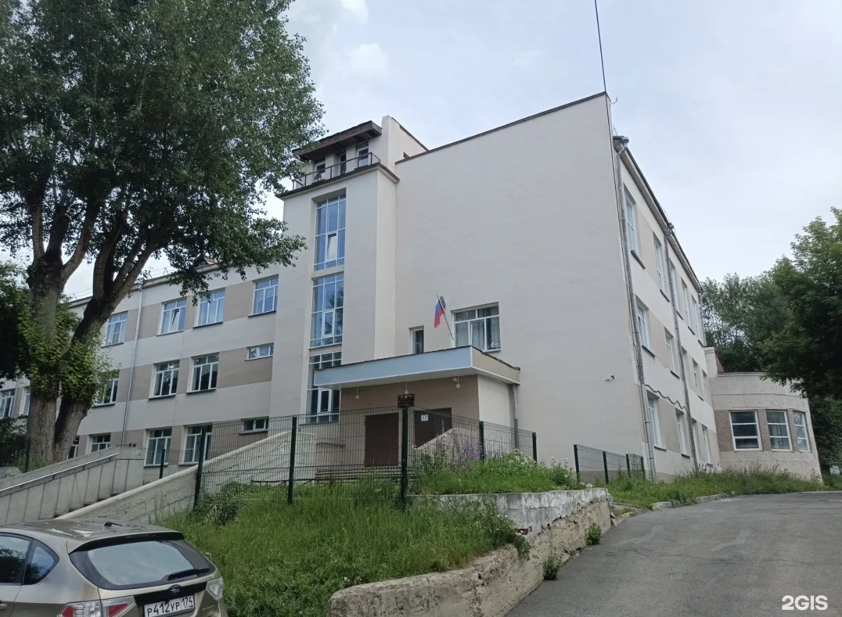 МАОУ "СОШ №50 г. Челябинска"