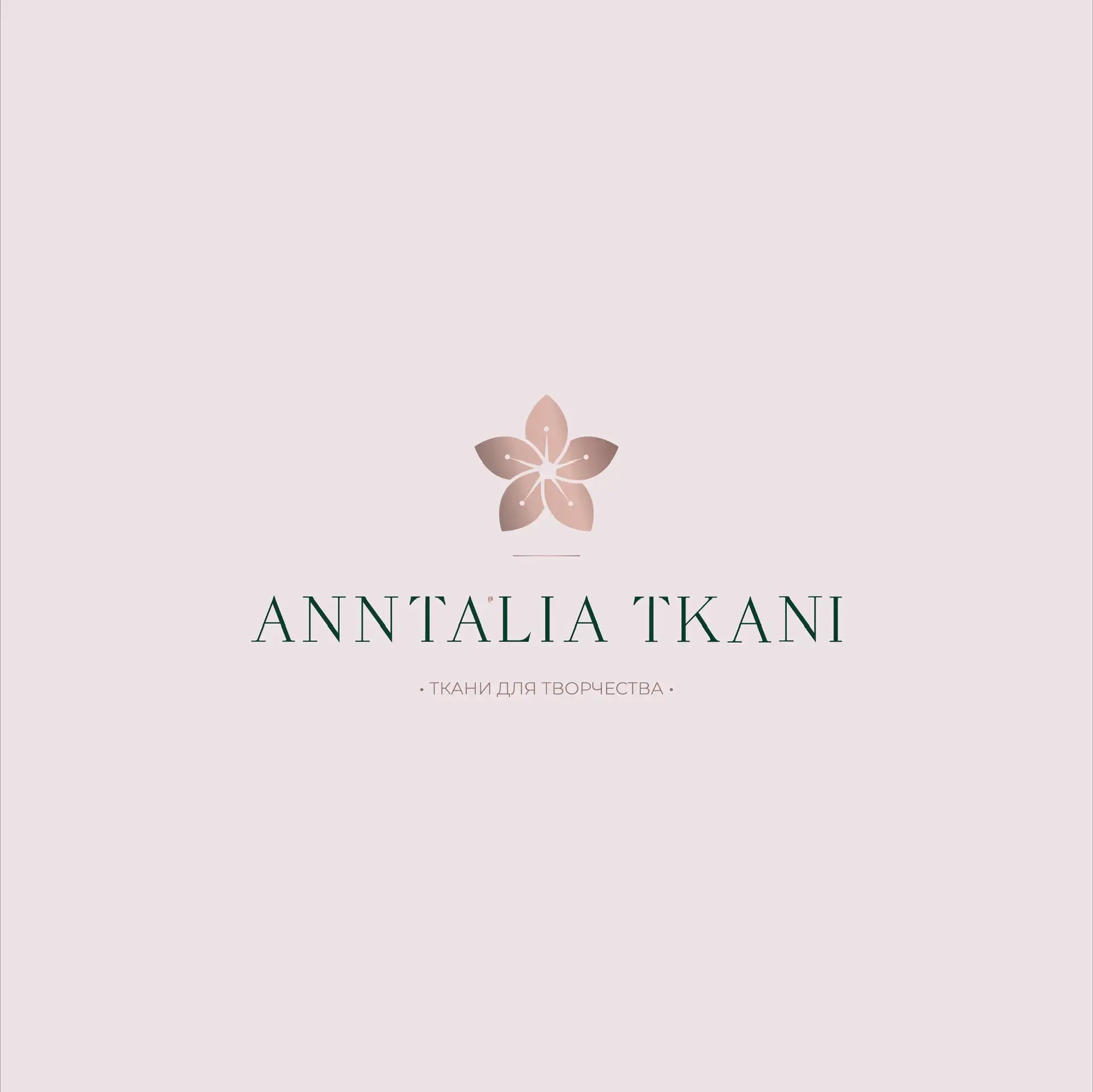 AnntaliaTkani турецкие ткани. Дак. Хобби