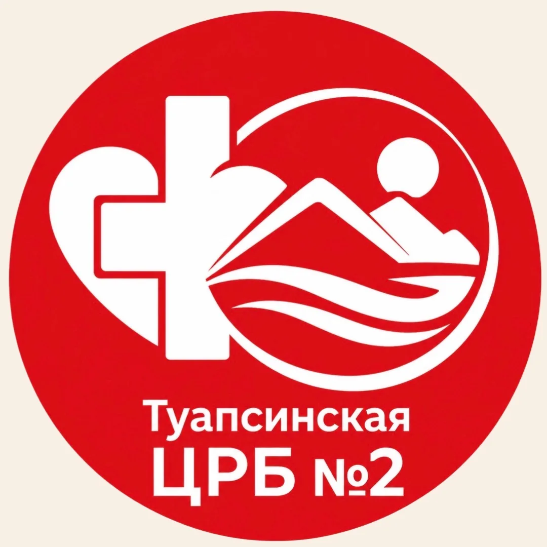 🏥 Туапсинская ЦРБ №2 — канал в мессенджере MAX