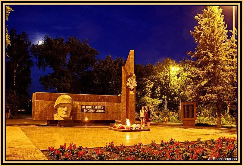 Логотип канала