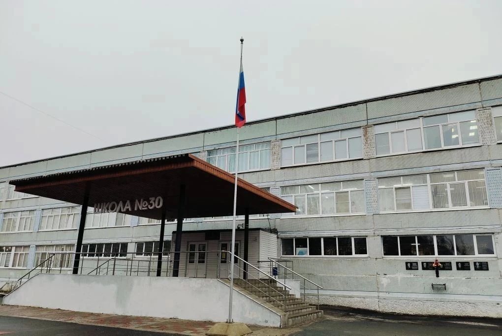 МБОУ "СОШ№30 им.Н.И.Сердюк"