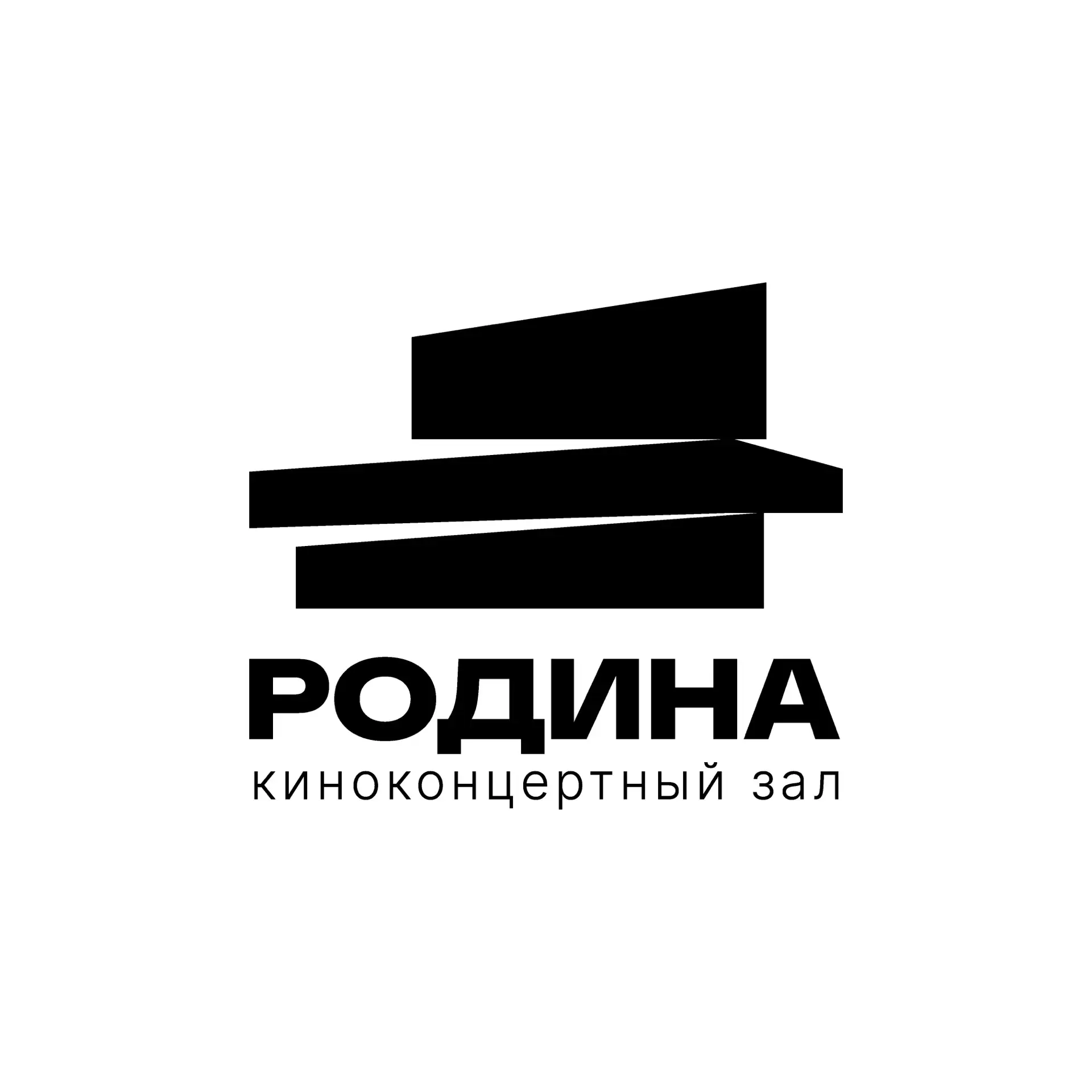 РОДИНА | Киноконцертный зал — канал в мессенджере MAX
