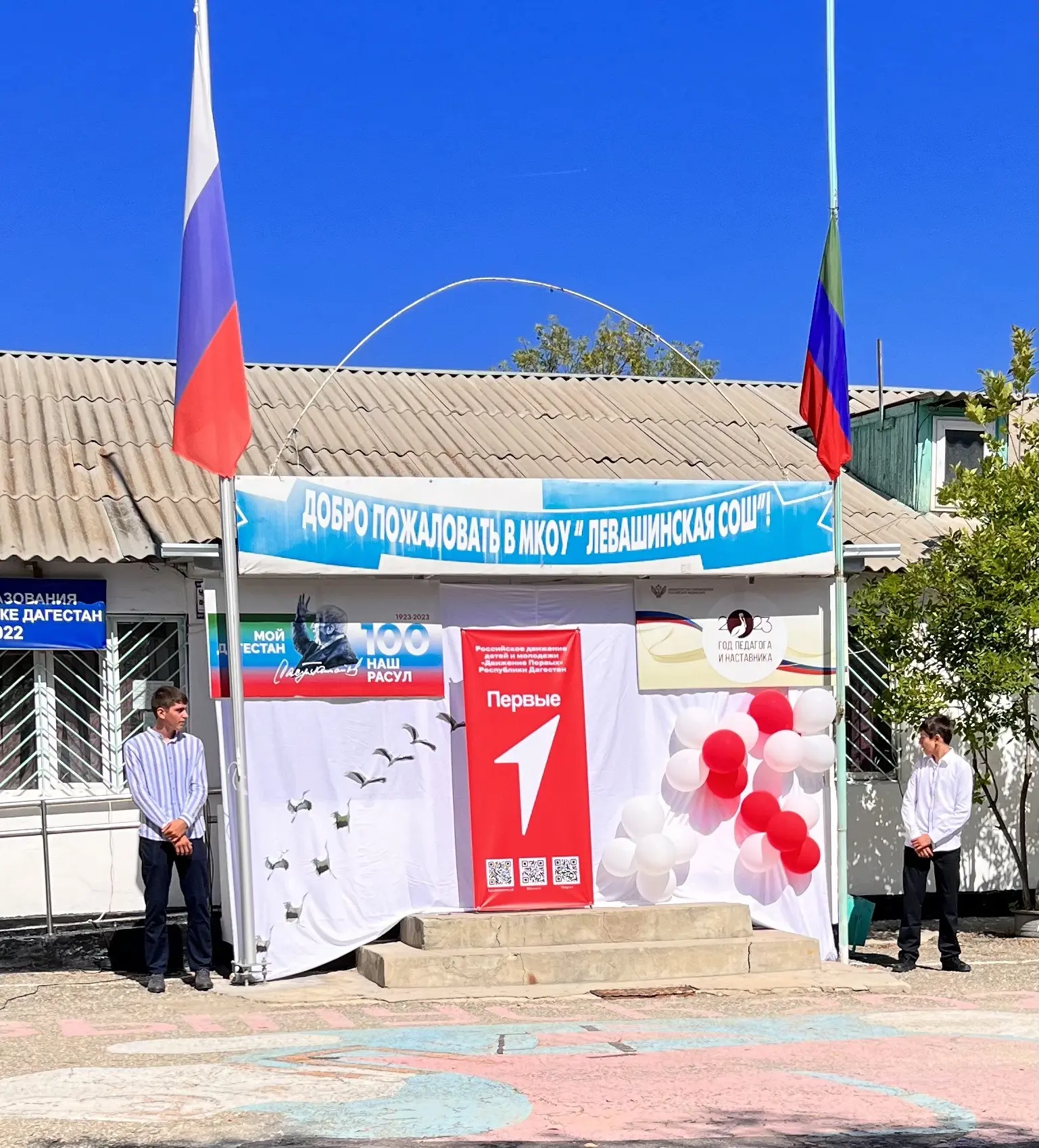 МКОУ "Левашинская СОШ"