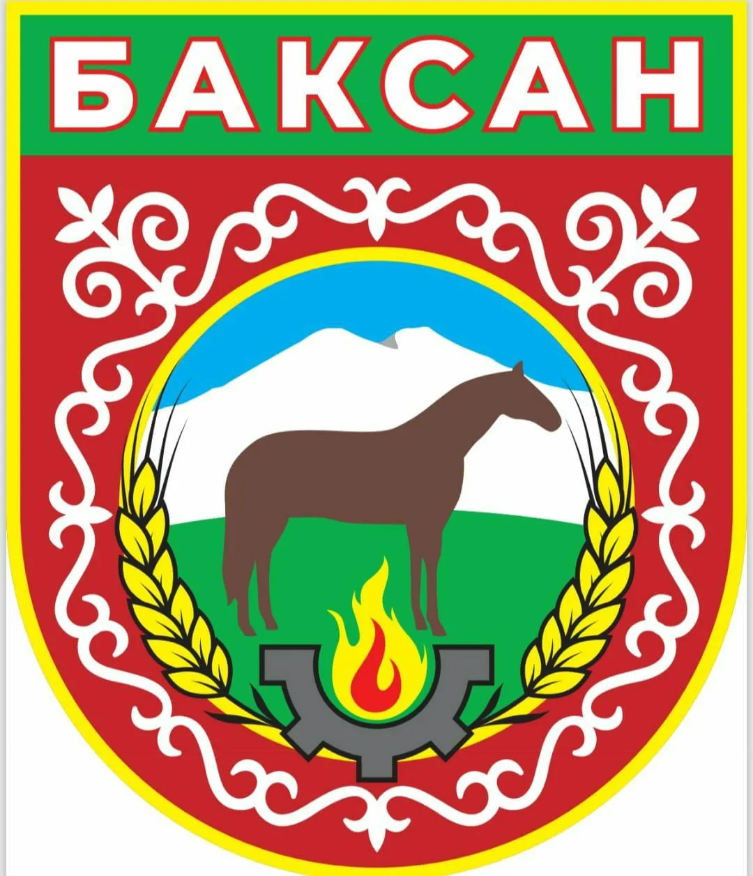 Городской округ Баксан