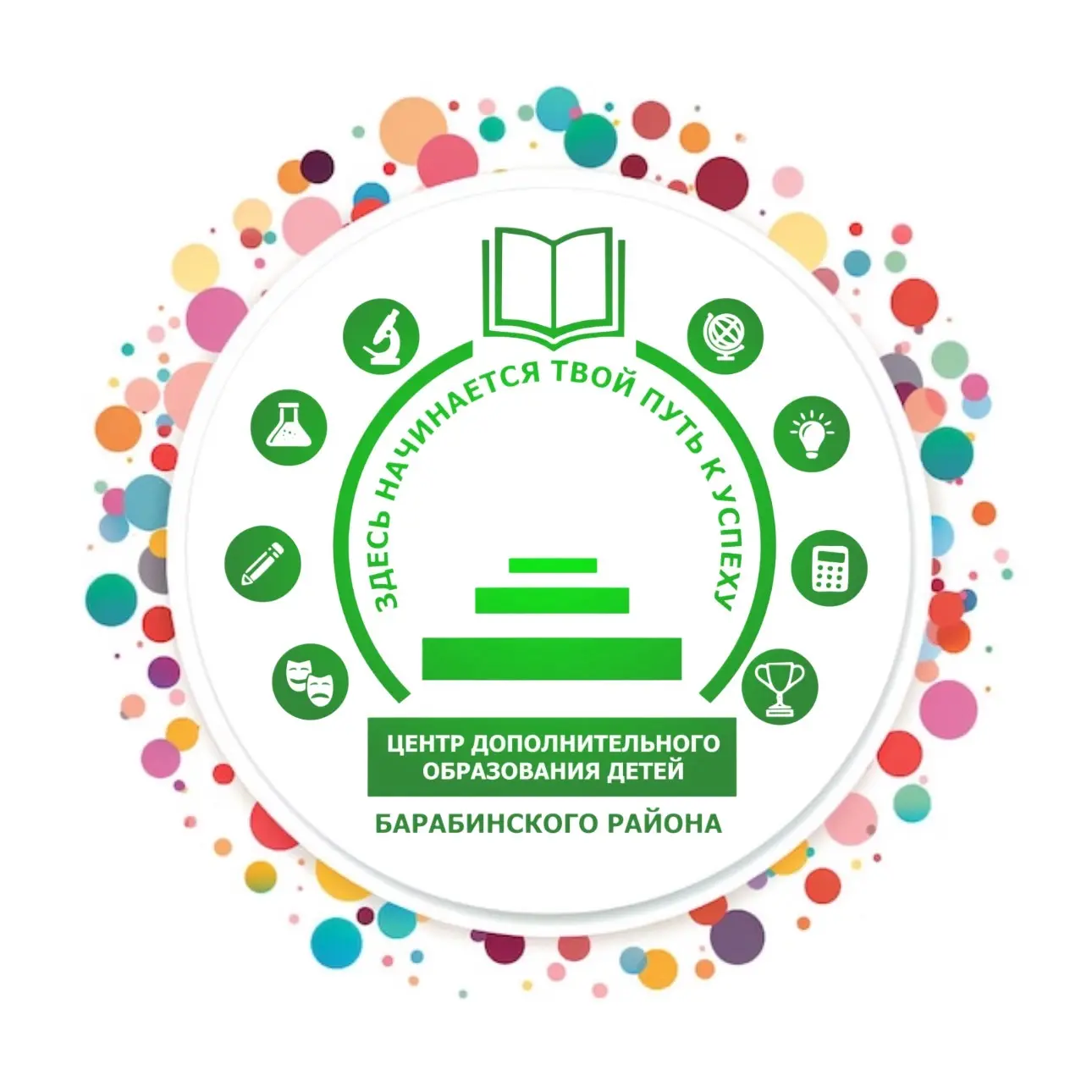 ЦДОД Барабинский район