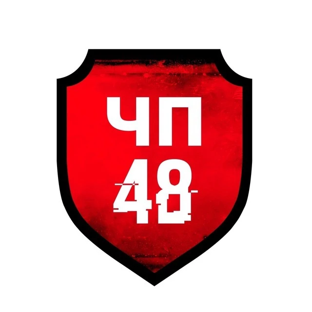 Липецк ЧП 48 — Новости — канал в мессенджере MAX