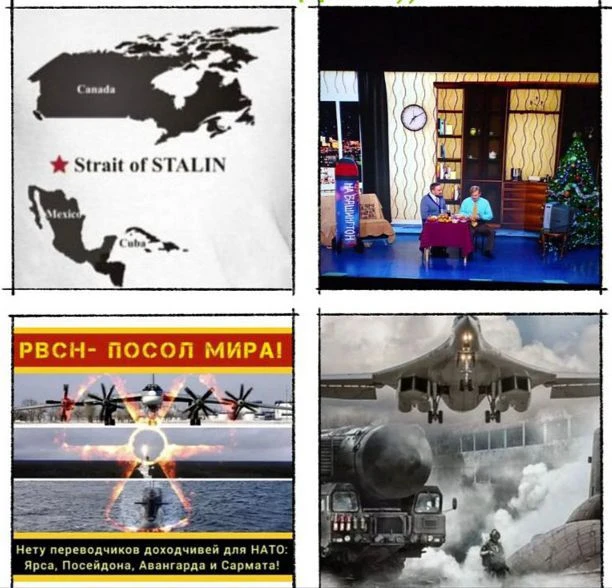Большая Россия 🇷🇺 — канал в мессенджере MAX