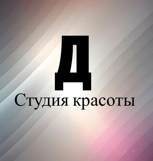 Студия [Д] КРД