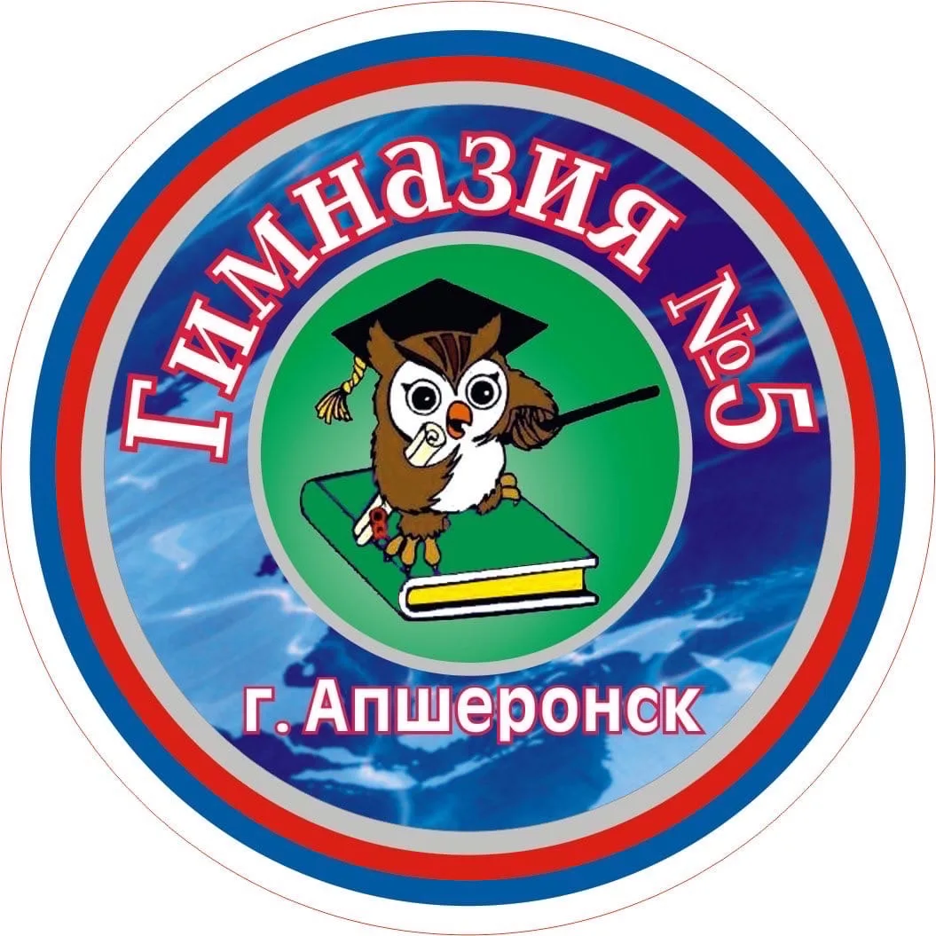 Родительский чат МБОУГ №5 Краснодарский край, ОО — канал в мессенджере MAX