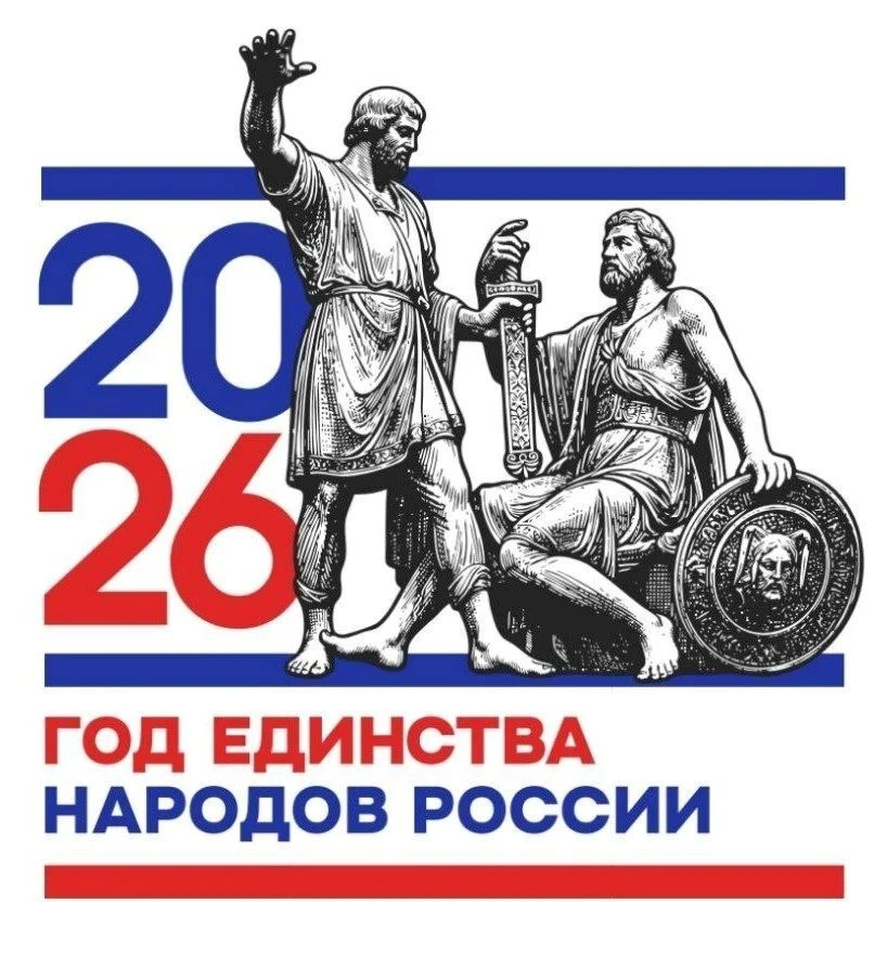 МАОУ "СОШ п. Донское"