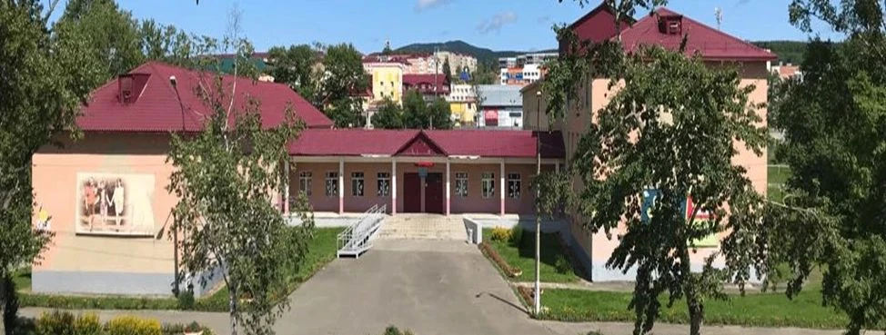 МБОУ СОШ 2 г. Долинск