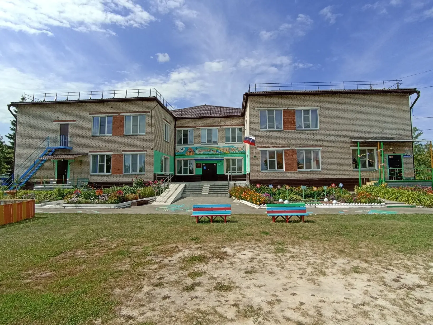 МКДОУ "Селезянский детский сад " Теремок"