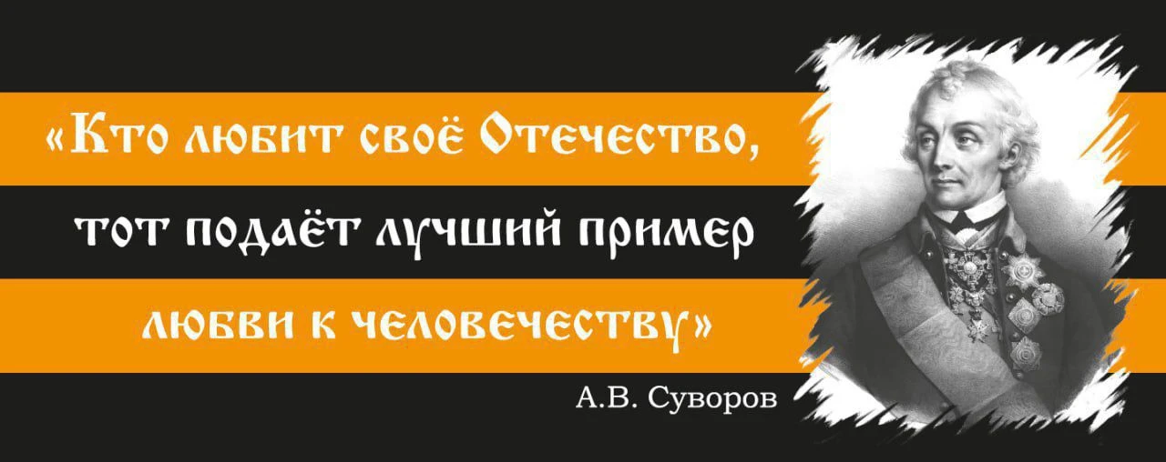 НОД Егорьевск — канал в мессенджере MAX