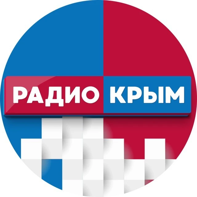 Радио Крым | Новости Крыма — канал в мессенджере MAX