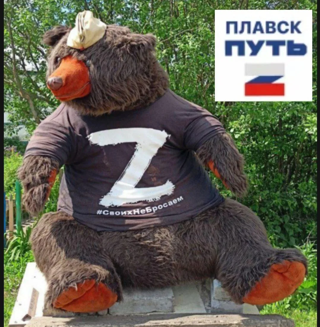 🇷🇺 Путь "Z" - Плавск 🇷🇺