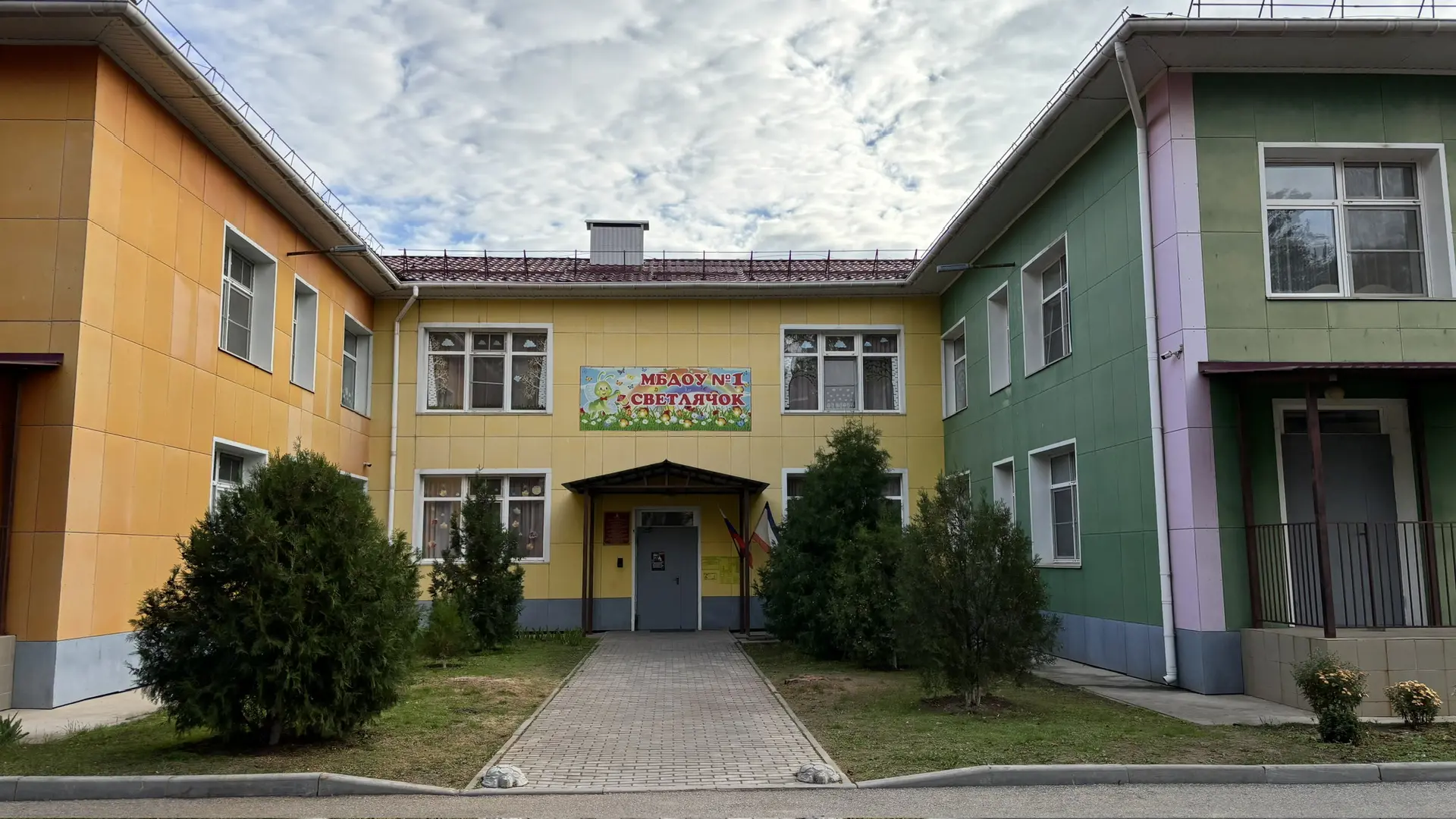 МБДОУ N1 «Светлячок» г. Армянска