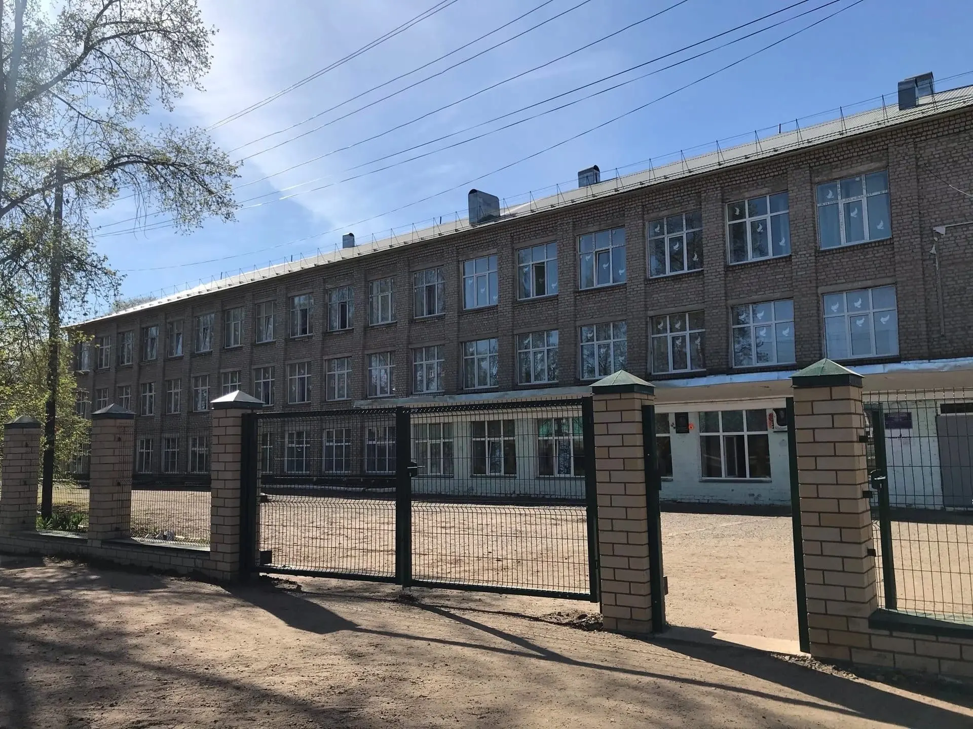 КОГОБУ СШ с УИОП пгт Нагорск