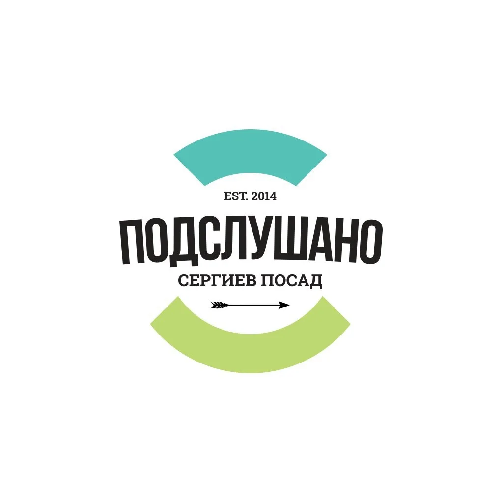 Подслушано - Сергиев Посад -