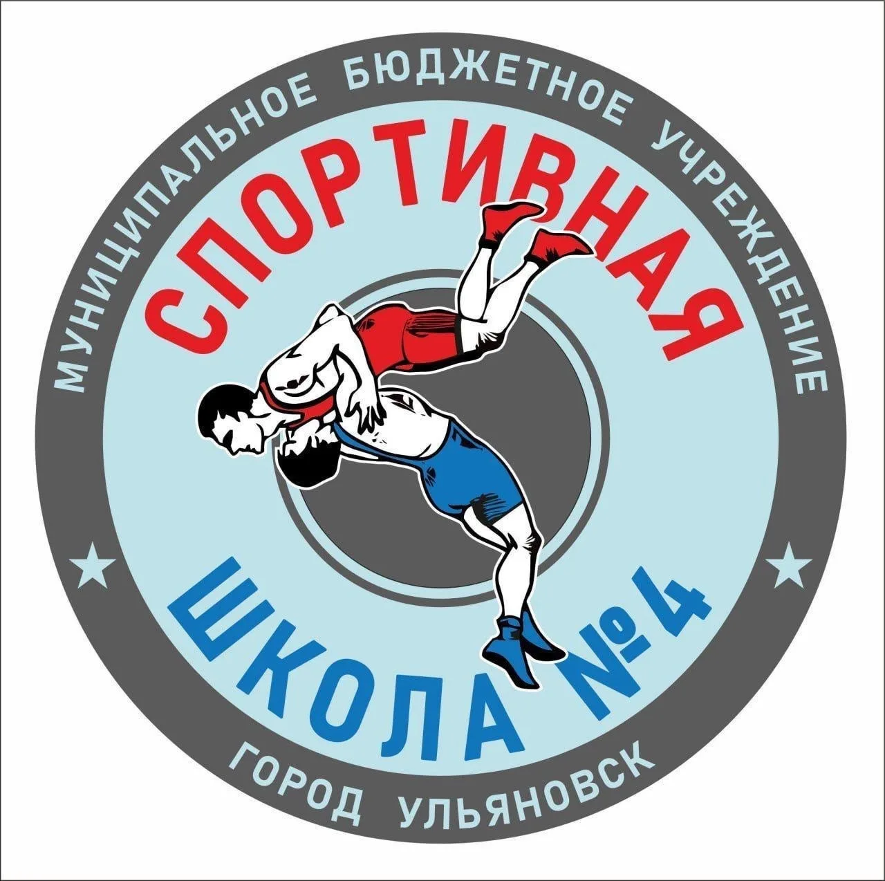 МБУ «Спортивная школа №4» — канал в мессенджере MAX