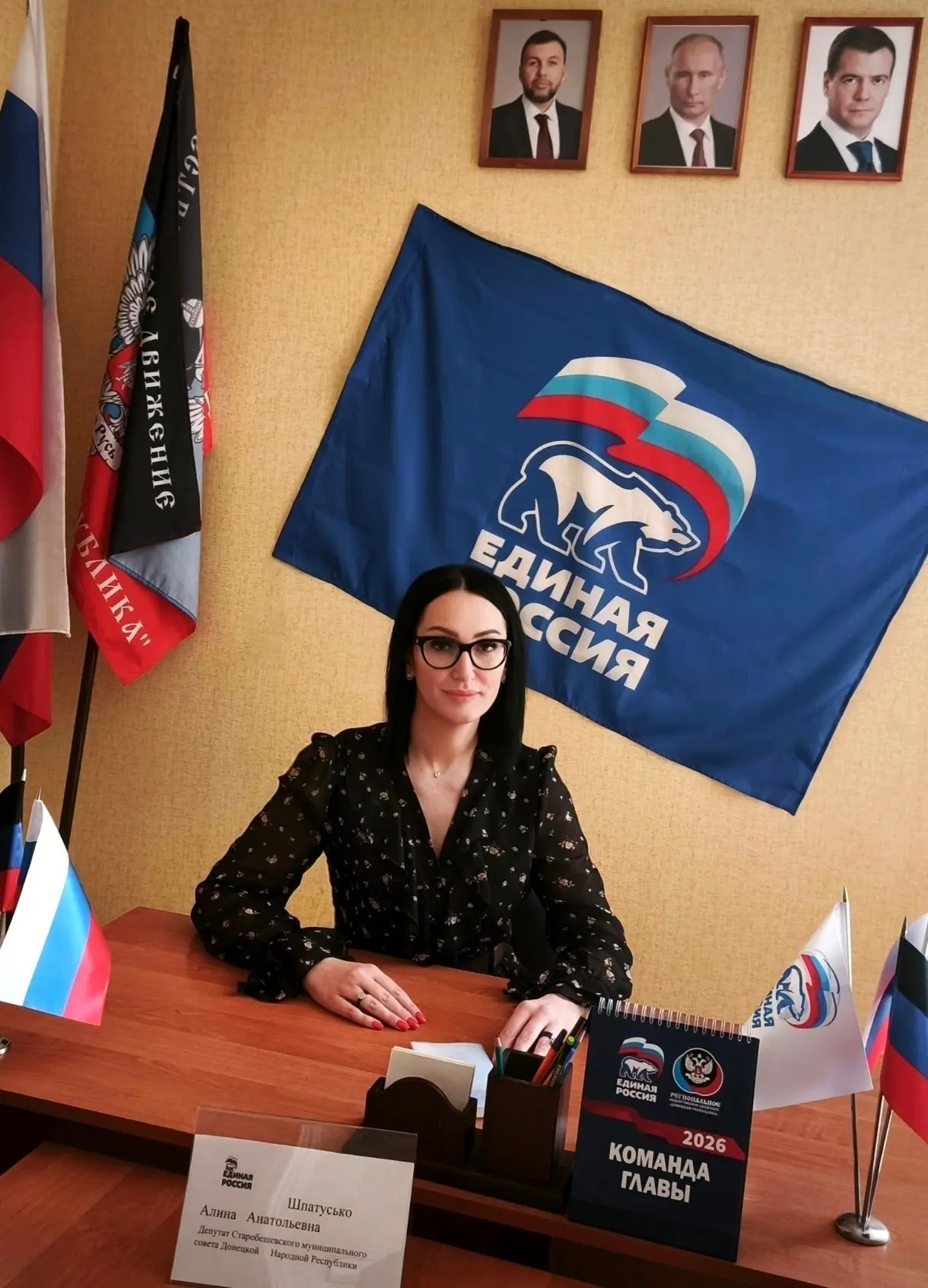 Шпатусько Алина Анатольевна — канал в мессенджере MAX