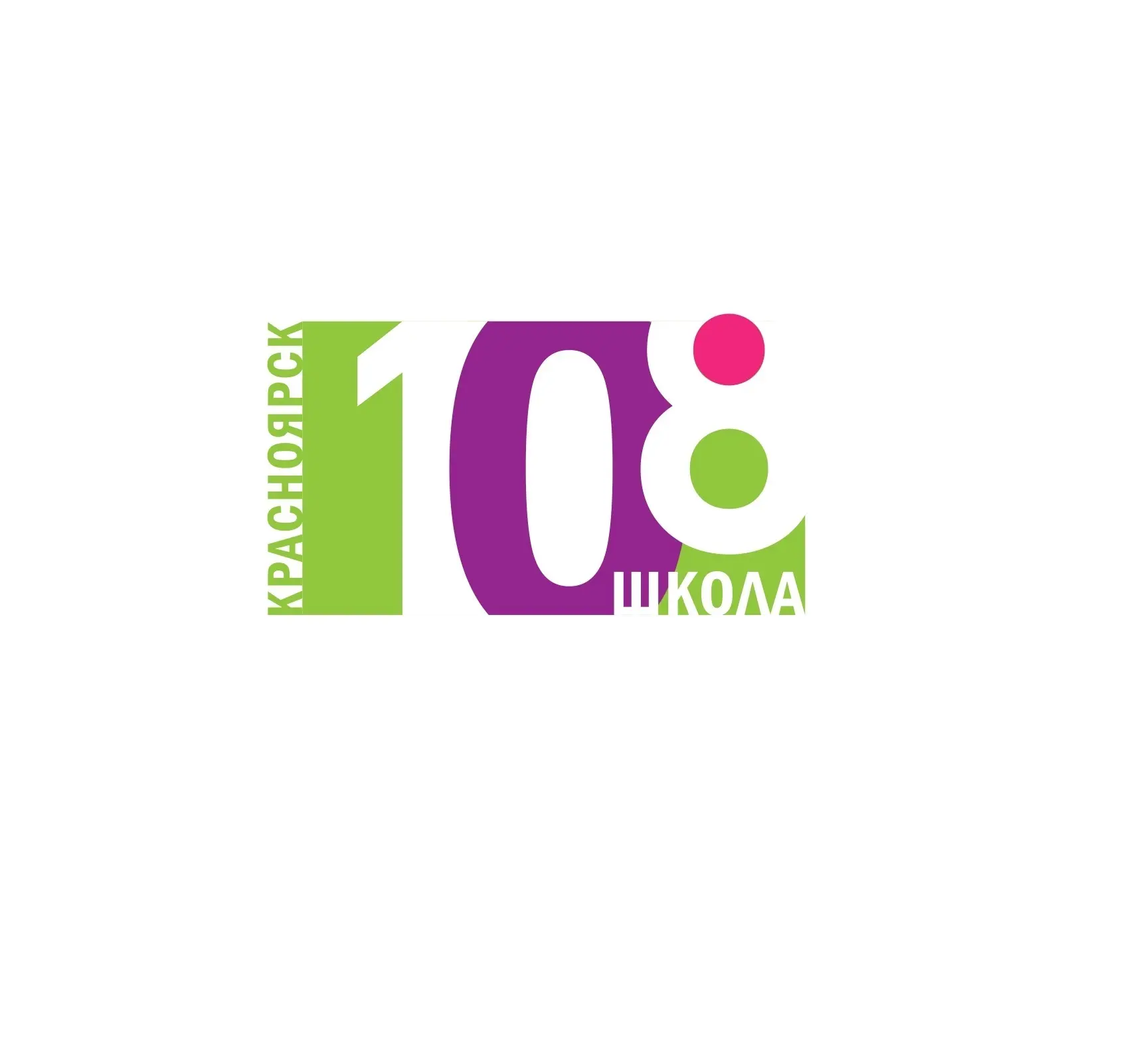 Школа 108 | Красноярск — канал в мессенджере MAX