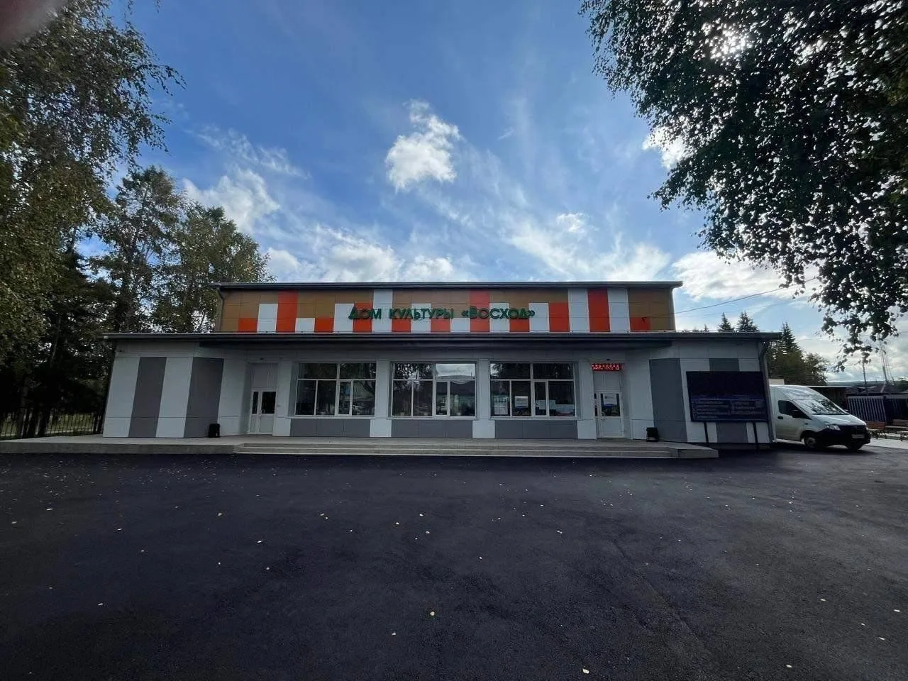 МКУК ОДК "Восход" Р. П. ЖИГАЛОВО