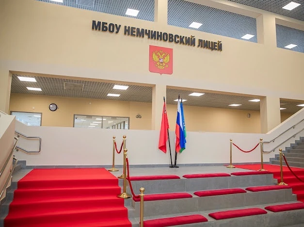 Лицейский вестник, Одинцовский г.о. — канал в мессенджере MAX