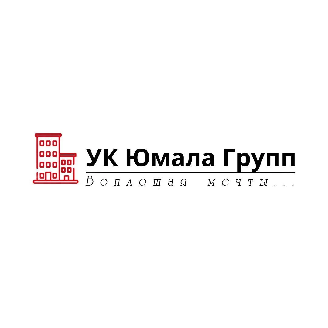 УК Юмала Групп — канал в мессенджере MAX