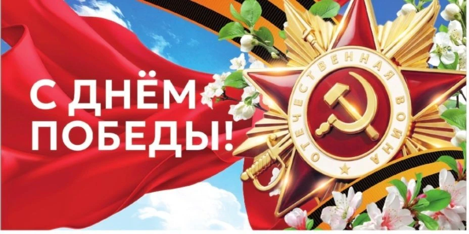 МБОУ "Краснопольская СШ"