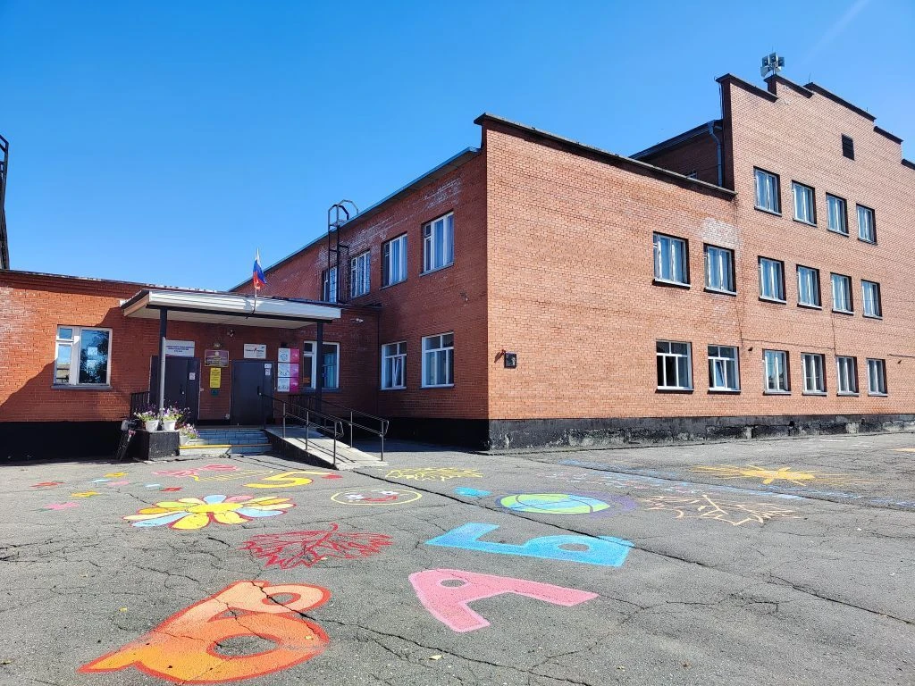 Официальный канал МБОУ СОШ №92 Барабинского района